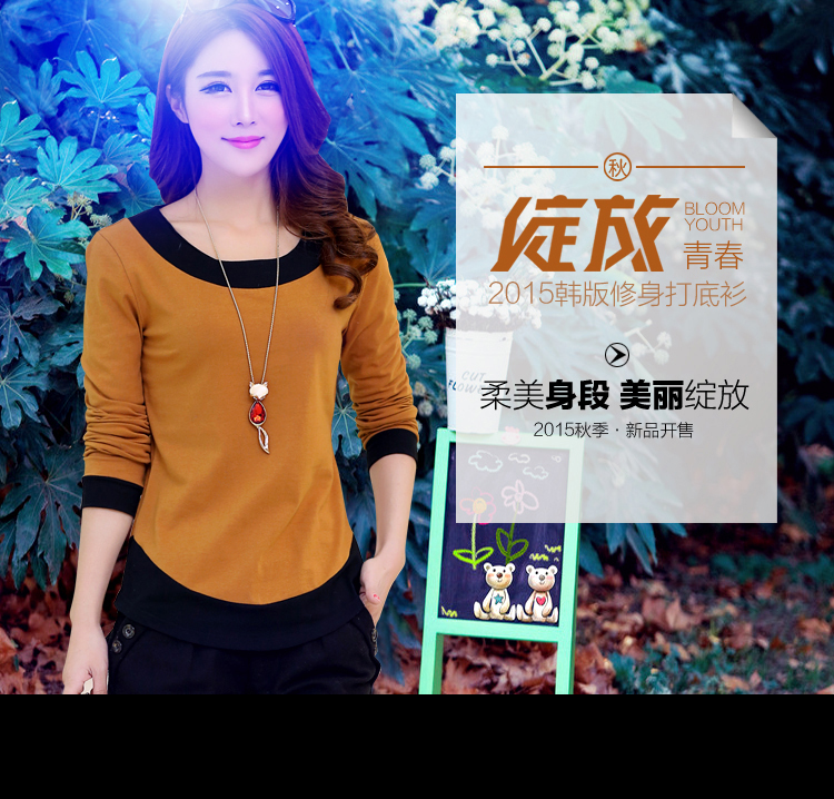 秋桑2016夏装新款韩版大码时尚显瘦女装修身印花百搭T恤打底衫8500 黑色4 XXL