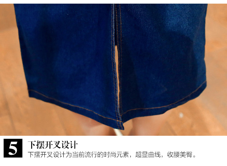 
                                        欲转星河 2018春春装新款女装韩系大码修身遮肚子长袖牛仔连衣裙 时尚V领开叉长裙包臀裙子 蓝色长袖1929 M                