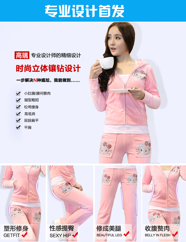 茉嘉娜早秋新款镶钻运动套装女长袖运动服大码休闲天鹅绒两件套 浅粉色 M   90-100斤
