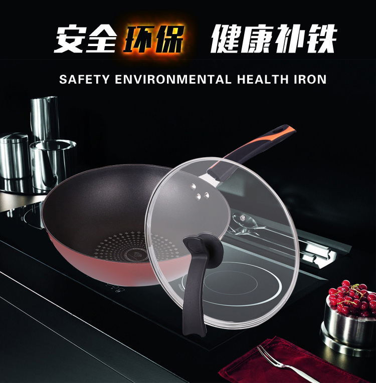 
                                        得利仕无油烟铁炒锅不粘锅炒菜锅铁锅（电磁炉 燃气通用) 32cm (B款带盖)送木铲                