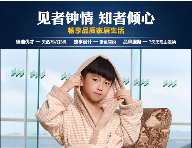 海利源纯棉儿童浴袍 天然彩棉睡袍 儿童游泳浴袍 家居睡袍 配边款女童 L