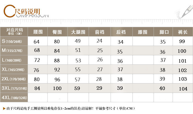 
                                        金宅2017春秋新款直筒休闲裤女韩版高腰弹力大码加绒打底裤 黑色-加绒 XL                