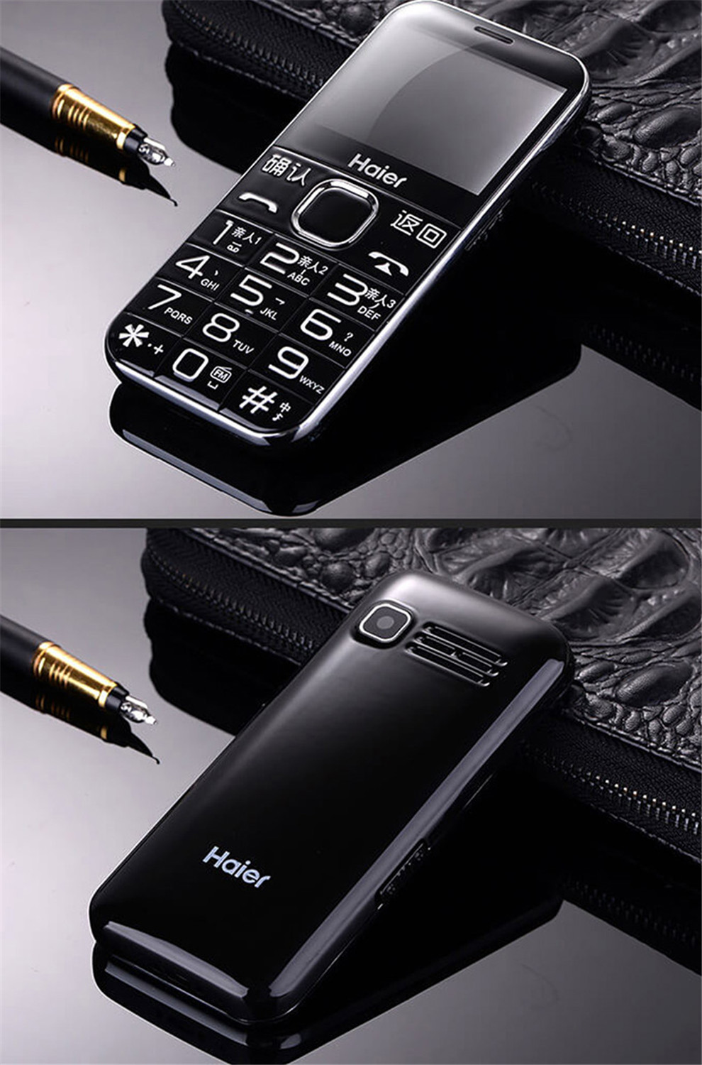 海尔(haier) m360 移动联通2g老人手机 尊爵黑(移动联通版2g) 老年版