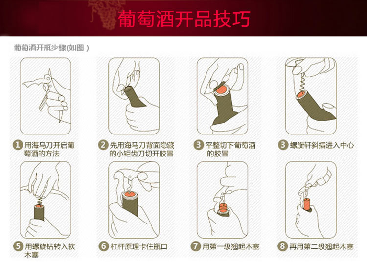 RICHFORD 澳洲原装进口红酒 澳大利亚富德B