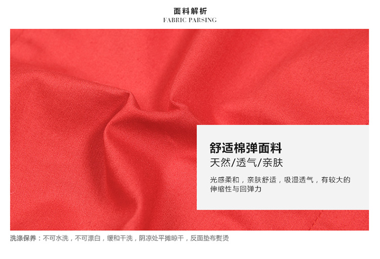 HPLY(荷比俪)春新款女装撞色拼接OL通勤棉弹修身衬衫 17橙色 36(160/80A)