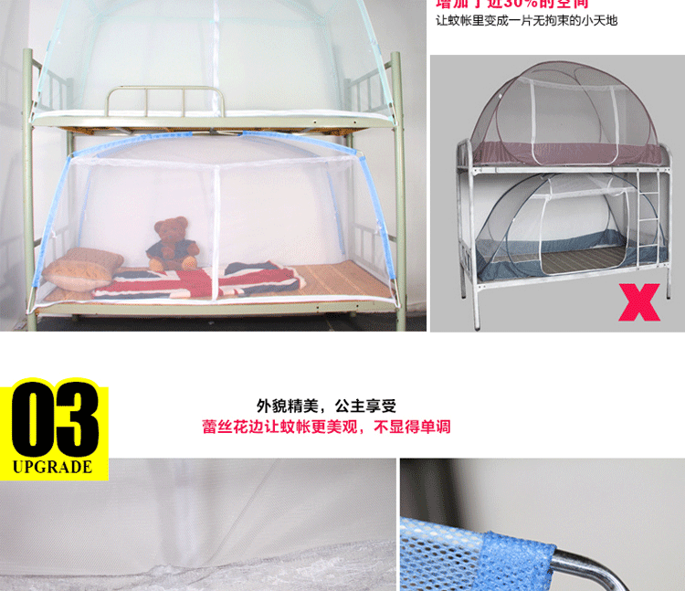
                                        奥洛妃 学生单人宿舍床专用加大空间蒙古包蚊帐0.9米1米床 90*190cm                