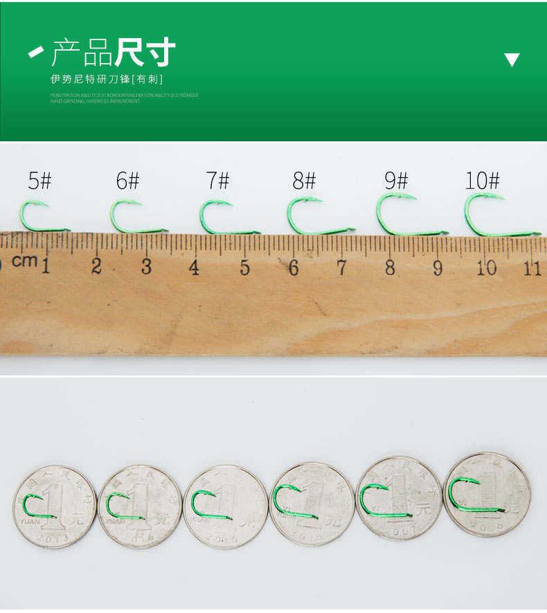 lure) 特研刀锋绿色防腐图层有倒刺钓鱼钩渔钩渔具鲫鲤草鱼勾渔具 5号