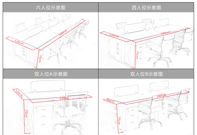 创戈办公家具员工位钢制办公桌职员位简约时尚工作位4人6人8人办公台