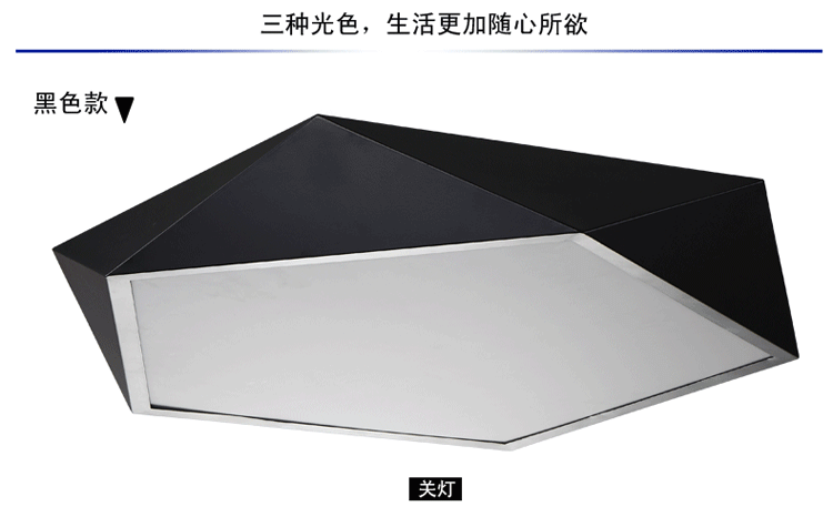 品灯雅舍 钻石led吸顶灯卧室灯客厅灯具创意个性简约餐厅过道书房间灯饰 异形灯具 1080 (白框)小号-直径38cm-24W 无极调光-配遥控器