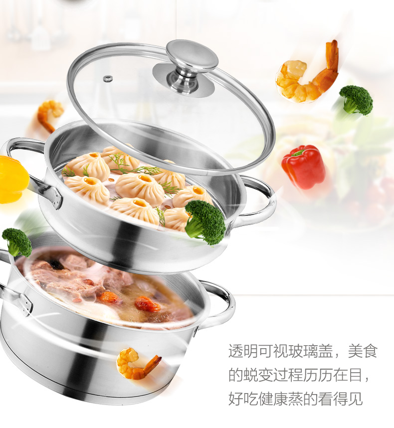 
                                                            爱仕达ASD 蒸锅不锈钢复底22cm汤蒸两用锅 燃气磁炉通用ZS22T1Q                