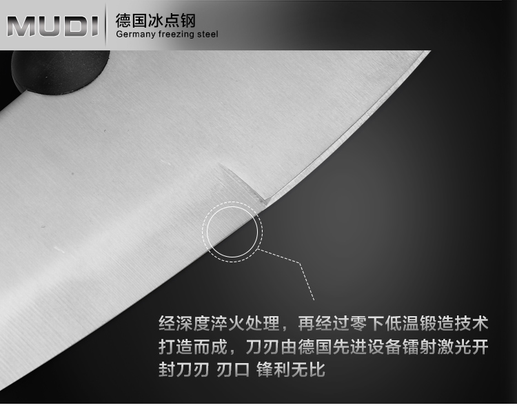 
                                        冰点刀 MUDI 冰点刀 菜刀 多功能刀 此为专属赠品                
