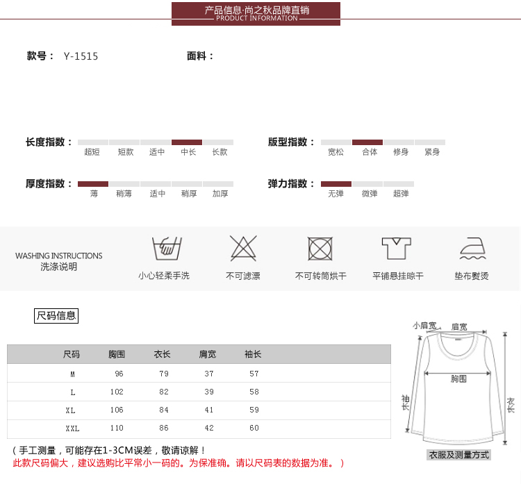 尚之秋新款韩版女装中长款印花宽松衬衫女长袖大码Y1515 绿色 XXL