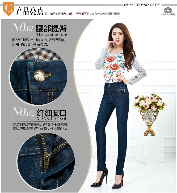 职业阿玛施特女装旗舰店专柜正品2015秋冬新款修身牛仔百搭铅笔小脚长裤子 深蓝色牛仔裤 M(3码)