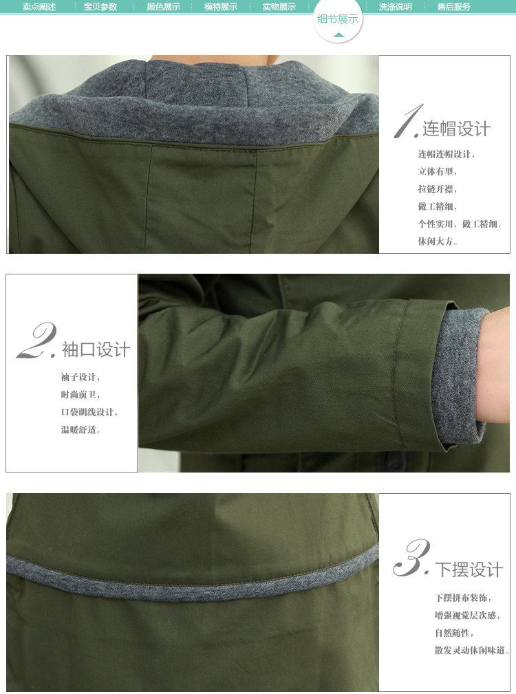 若典 2 015秋装新款大码女装加肥加大中长款大码风衣中老年女装外套 卡其色 L-建议108斤-120斤