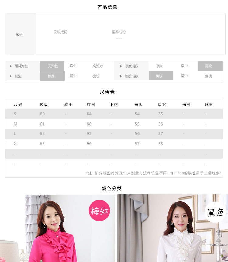 
                                        尚卡莎SONCARSA新款韩版修身显瘦长袖衬衫女荷叶边立领职业装套装时尚女士雪纺衫衬衣 白色单件衬衫 L                