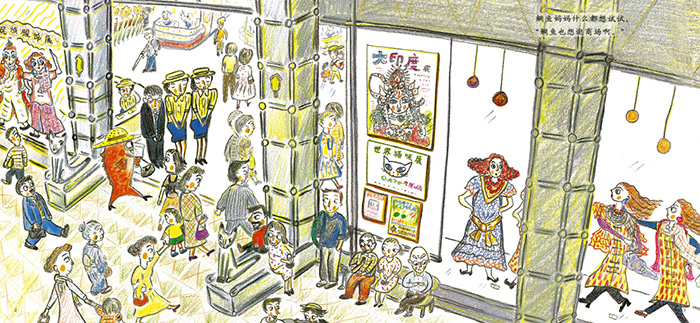 鲷鱼妈妈逛商场(再版) 长野英子;蒲蒲兰