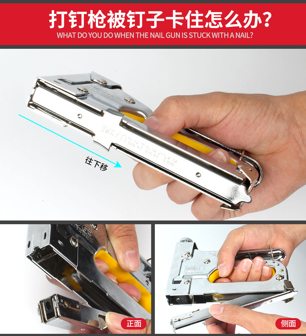 钢拓射钉枪码钉枪手动打钉枪 木工射钉器三用u型t型直钉枪钢钉抢 手动