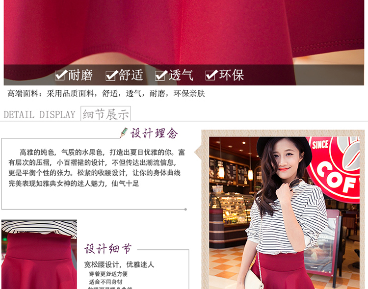 喜娜儿2015秋冬新款半身裙纯色太空棉短裙高腰修身A字荷叶大摆裙子女 黑色 M