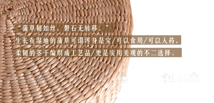 吉祥家 新中式蒲团 倾怀 禅修坐垫拜佛垫子 飘窗榻榻米垫 圆形草编茶几 阳台窗台加厚坐垫Z 蒲团倾怀 45*45*10cm