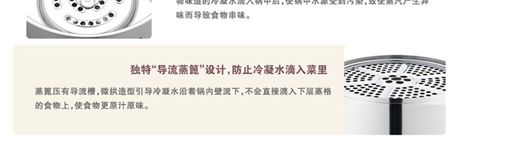 苏泊尔蒸锅304不锈钢锅笼三层复合多层底快速煮锅 电磁炉明火通用SZ26G1 26CM