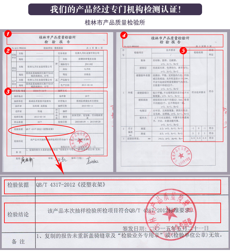 
                                        九月红无痕防滑衣架衣挂 多功能晾衣架护肩衣服挂 防滑衣服撑衣服架衣架子 JD270 8支 璀璨金色 8支装 8支                