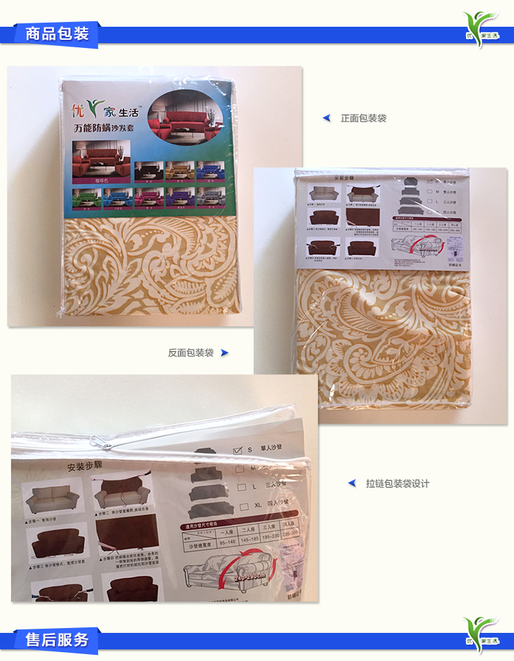 
                                        顺百年沙发套 沙发罩 沙发垫 全包裹 高弹力 适合所有沙发 茶色 4人座                