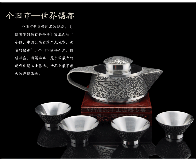 国家大师赖庆国-高纯锡器茶壶整套茶具礼品套装-高档春节送礼品领导-祥瑞