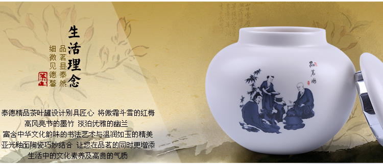 德化陶瓷茶叶罐 大号锡盖密封罐醒茶罐茶具配件糖罐储存罐 牡丹