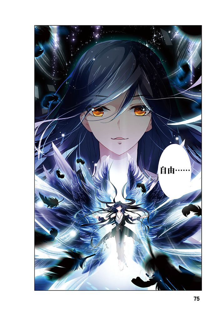 编辑推荐  他是被墨夷家族用封魔石禁锢在飞鸟楼禁区六百多年的不