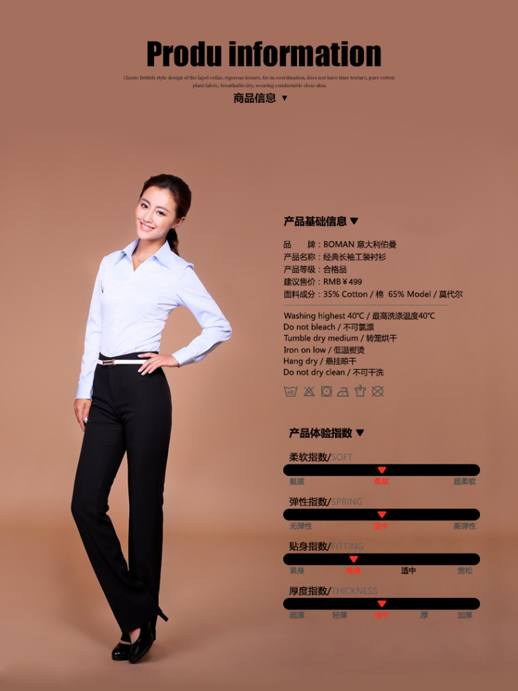 伯曼 2015新款春秋装女士白领长袖衬衫韩版职业工作服衬衣大码工装 蓝色斜纹V领 37
