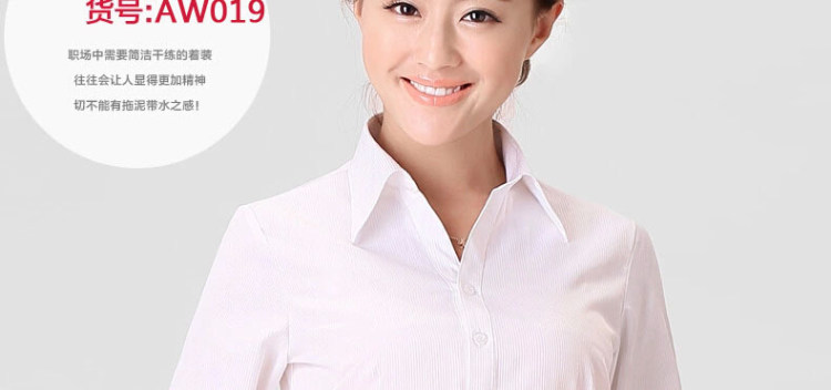 伯曼 2015新款春秋装女士白领长袖衬衫韩版职业工作服衬衣大码工装 蓝色斜纹V领 37