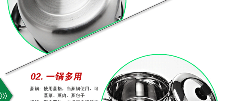 
                                                                                家兴（JYX） 家兴不锈钢日式蒸锅双层加厚不锈钢蒸笼 蒸锅 汤锅内带蒸篦 家用小蒸锅 20cm 单底日式蒸锅                