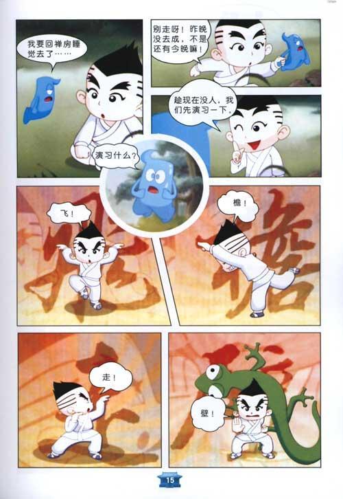 地球面临危机,为了阻止黑暗战神拿到佛祖舍利,大河小子,海宝和同伴番