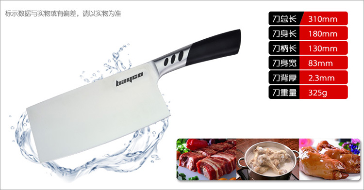 拜格不锈钢刀具套装11件套 厨房刀具套装菜刀套装 套刀组合刀具BD2211
