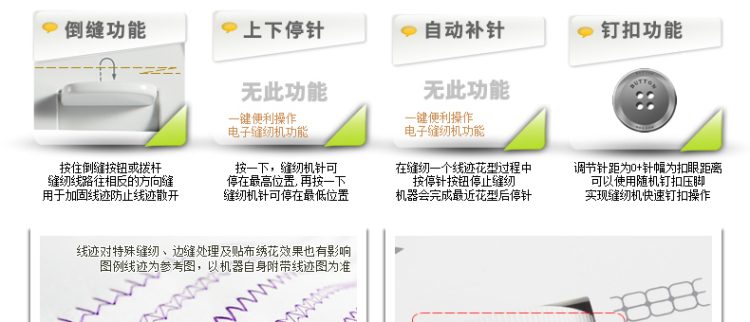 
                                        蝴蝶牌 JH8190A 家用电动多功能缝纫机 快速穿线小型正品锁边吃厚强低噪音                