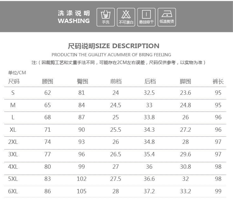 苏博德 2015秋季正装裤秋裤女长裤大码高腰可外穿铅笔弹力紧身裤 白色 5XL