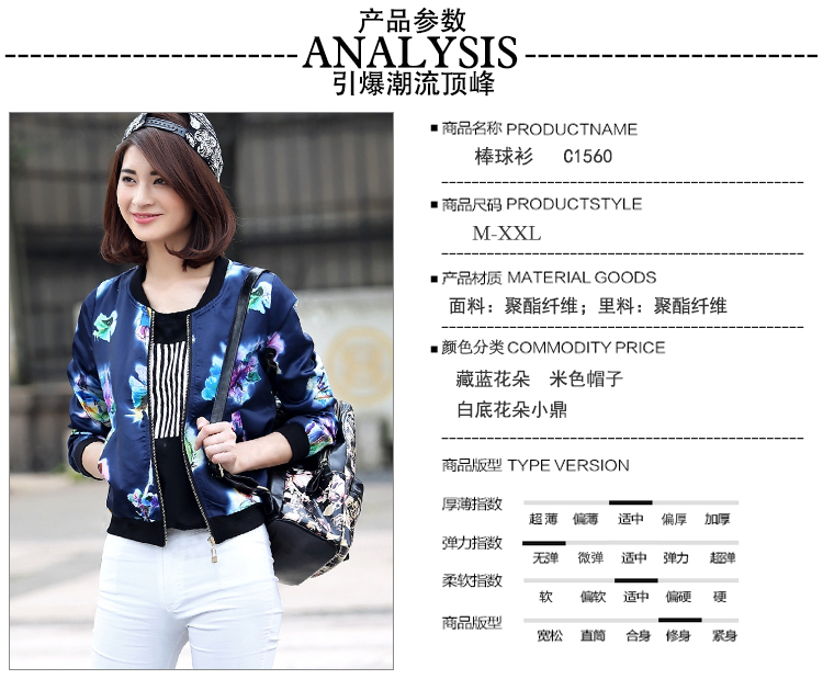 时尚魔者2015秋装新品时尚简约休闲显瘦百搭多色棒球衫女装小外套大码短外套 米色帽子 L