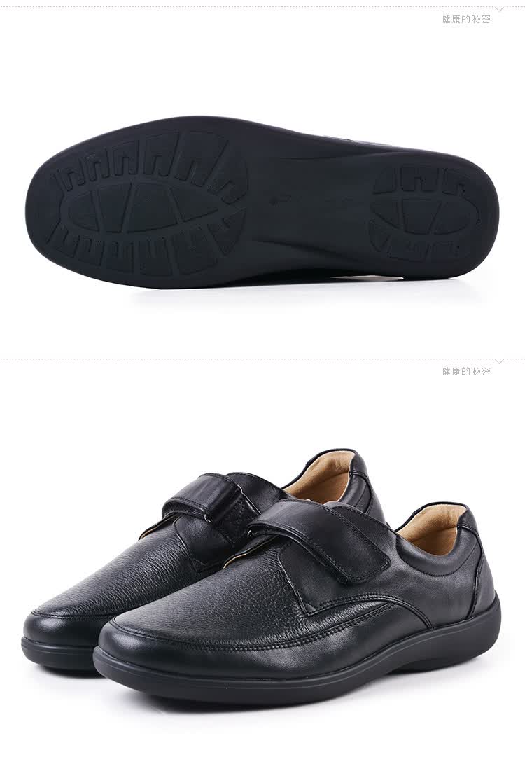 江博士男休闲皮鞋头层牛皮防滑减震魔术贴春秋时尚男鞋l52913 黑色 43