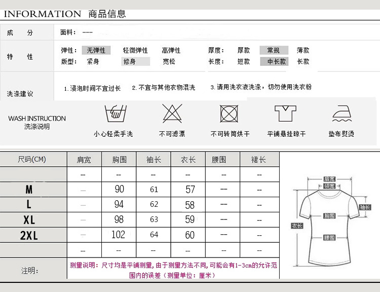 露娜思2015秋装新款 韩版女装 修身显瘦 圆领雪纺衫女长袖 绿色 XXL