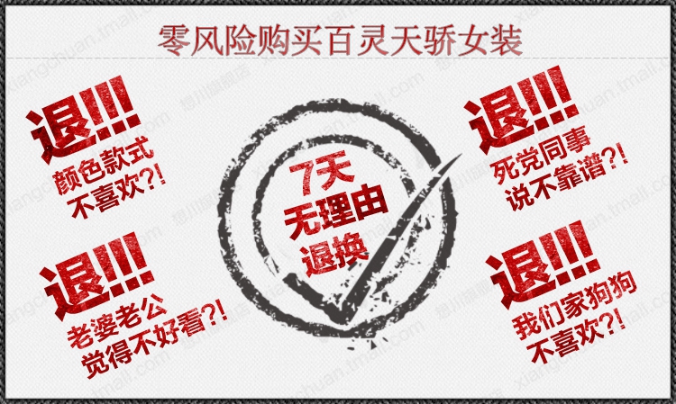 百灵天娇雪纺蕾丝 拼接打底衫 长袖职业工作白领装2015秋季新款衬衫娃娃领8187# 图片色 L