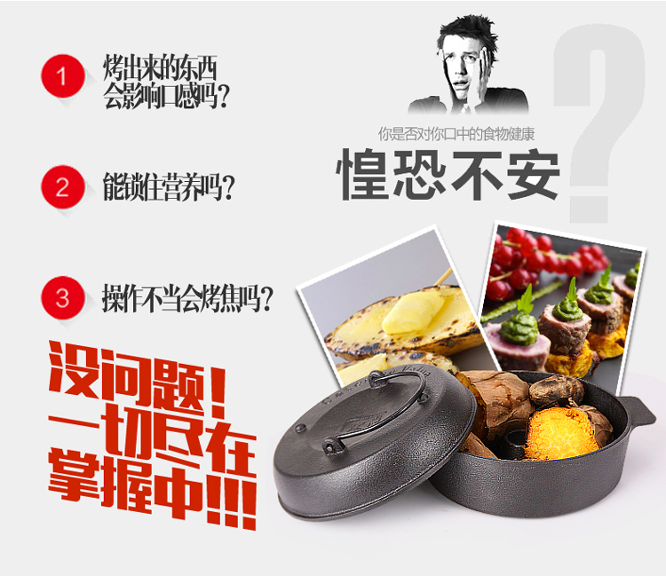 炊尚铸铁烤锅 22cm/26cm烤红薯地瓜土豆 童年的味道 22cm小号
