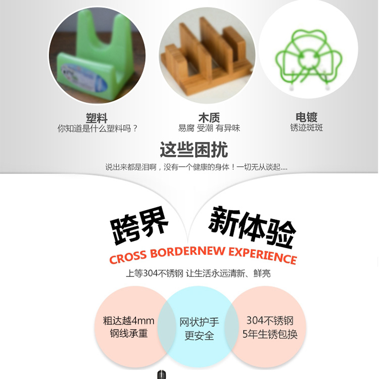 
                                                            HAOFANGBIAN 304不锈钢台式砧板架筷子筒锅盖收纳置物刀架 多功能筷刀收纳架                