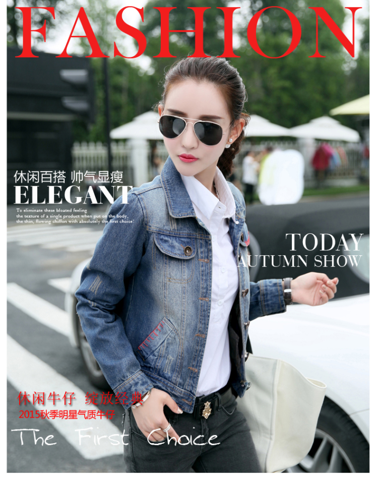 专欣衣质 2015秋装新款牛仔短外套韩版修身显瘦街头款上衣女时尚翻领长袖百搭单排扣 图片色 M
