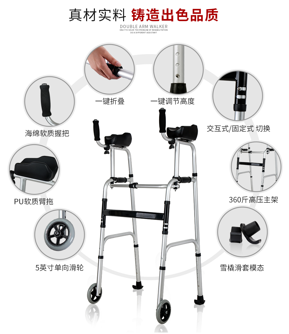 雅德 助行器老人学步车脑梗脑梗塞康复训练器材老年老年人站立架助步