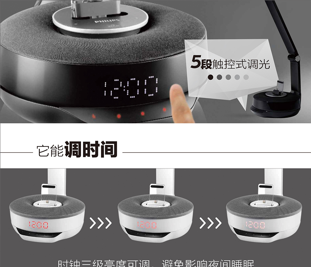 飞利浦led护眼台灯 卧室床头儿童学习工作台灯可调光晶尚中性光4000K 晶尚银白色