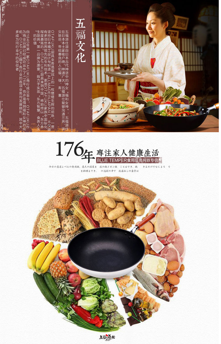 
                                        五福源仕（OTAFUKU） 五福源仕陶瓷炒锅燃气平底煎锅物理不粘锅燃气少油烟32cm炒菜锅 32cm                
