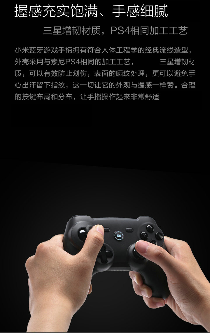 小米(mi)蓝牙手柄 无线游戏手柄 黑色原封 小米盒子增强版1g(直播加强