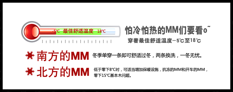 新款秋冬加绒加厚不起球超柔高密锦纶一体打底裤 肉色 C01肤色 均码