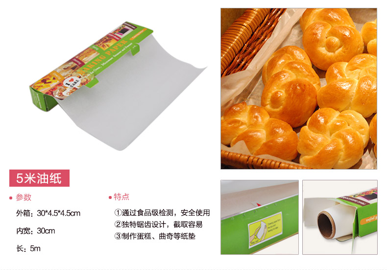meritcook烘焙工具套装迷你烤箱模具DIY蛋糕模具12连不粘蛋糕模披萨烤盘 D套装