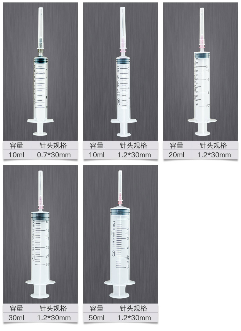 赣发 一次性注射器带针头加药器针筒针管 1至50ml整箱 5ml6号100支